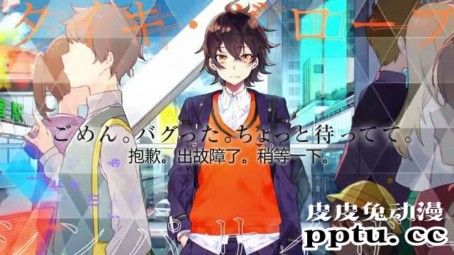 「RE:BEL ROBOTICA」企划概念影像