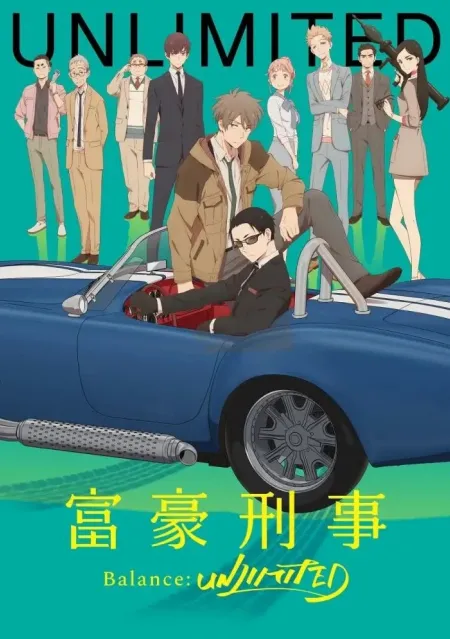 2020年7月新番你最期待哪一部?
