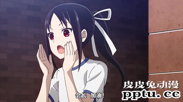 「辉夜大小姐」第二季第十话剧情赏析