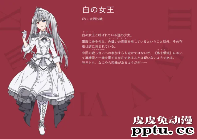「约会大作战」时崎狂三外传动画「DATE&middot;A&middot;BULLET」人设图公开