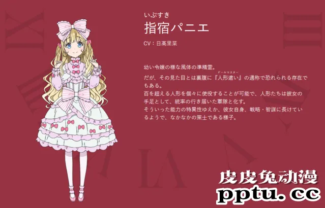 「约会大作战」时崎狂三外传动画「DATE&middot;A&middot;BULLET」人设图公开