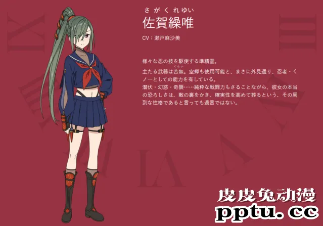「约会大作战」时崎狂三外传动画「DATE&middot;A&middot;BULLET」人设图公开