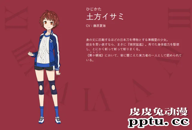 「约会大作战」时崎狂三外传动画「DATE&middot;A&middot;BULLET」人设图公开