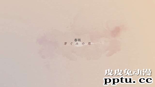 やなぎなぎ「我的青春恋爱物语果然有问题。完」OP MV-皮皮兔动漫