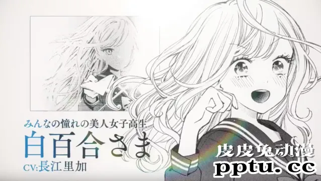 漫画「大小姐才不会玩格斗游戏 」第一卷发售纪念PV 公开