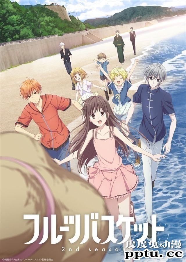 「水果篮子」第二季第十二话先行画面公开-皮皮兔动漫