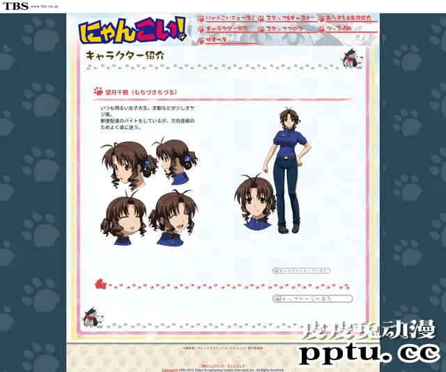 “有生之年”系列—「猫愿三角恋」