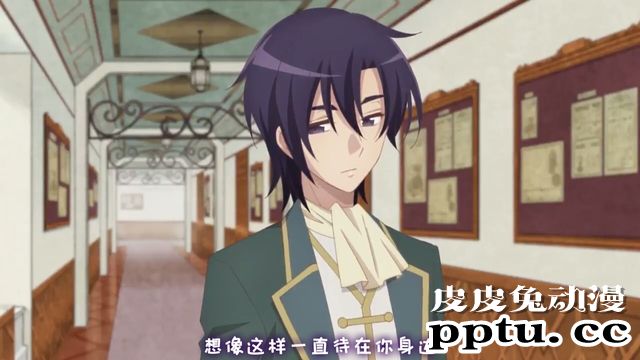 「转生恶役」向尼克尔提问的10个问题 Q8-皮皮兔动漫