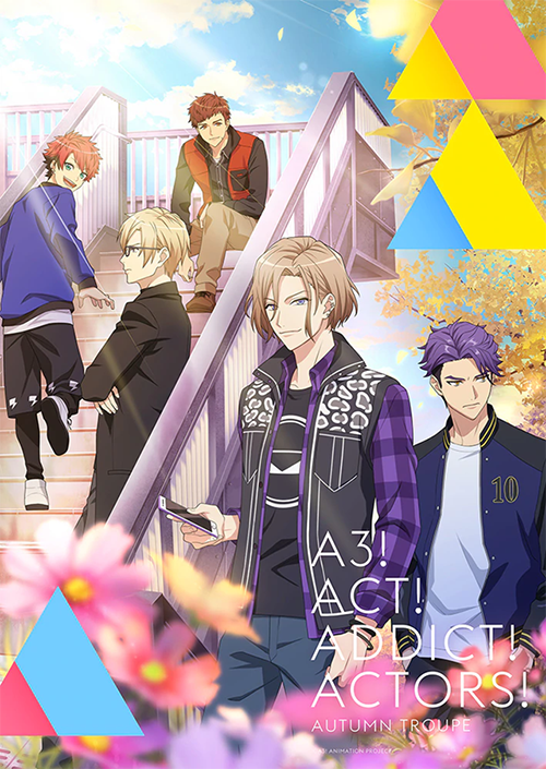 TV动画「A3!」秋组视觉图公开 将于十月开播-皮皮兔动漫