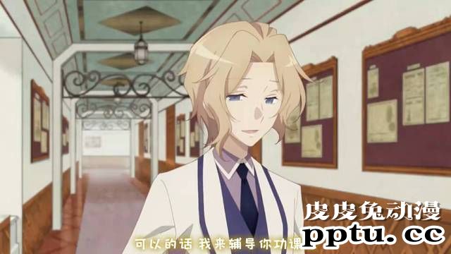 「转生恶役」向吉斯提问的10个问题 Q9-皮皮兔动漫