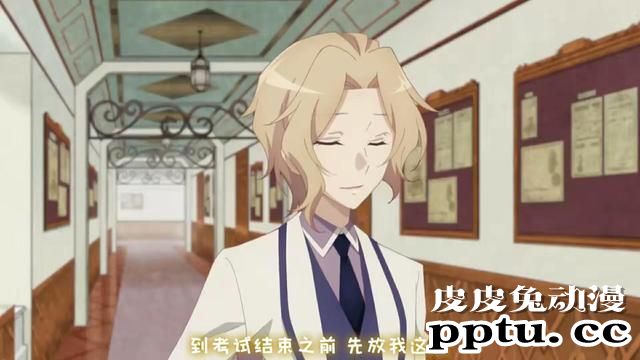 「转生恶役」向吉斯提问的10个问题 Q9