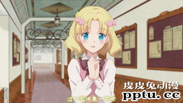 「转生恶役」向玛丽亚提问的10个问题 Q9