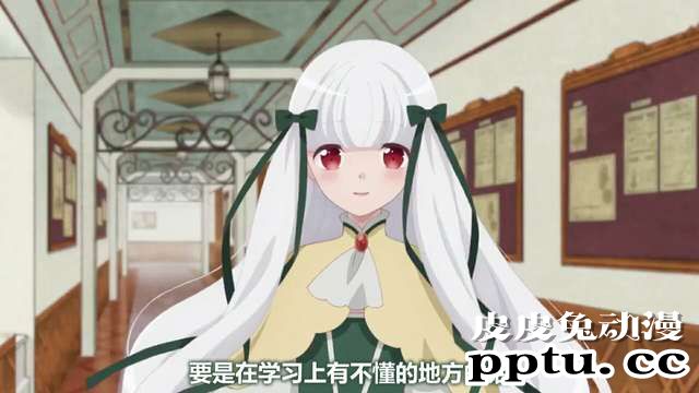 「转生恶役」向索菲娅提问的10个问题 Q9-皮皮兔动漫