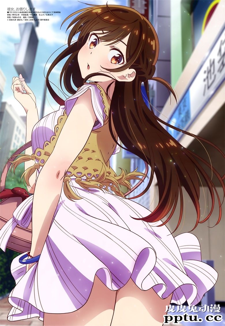 [megami] 2020年8月号图集 动画官方绘-皮皮兔动漫
