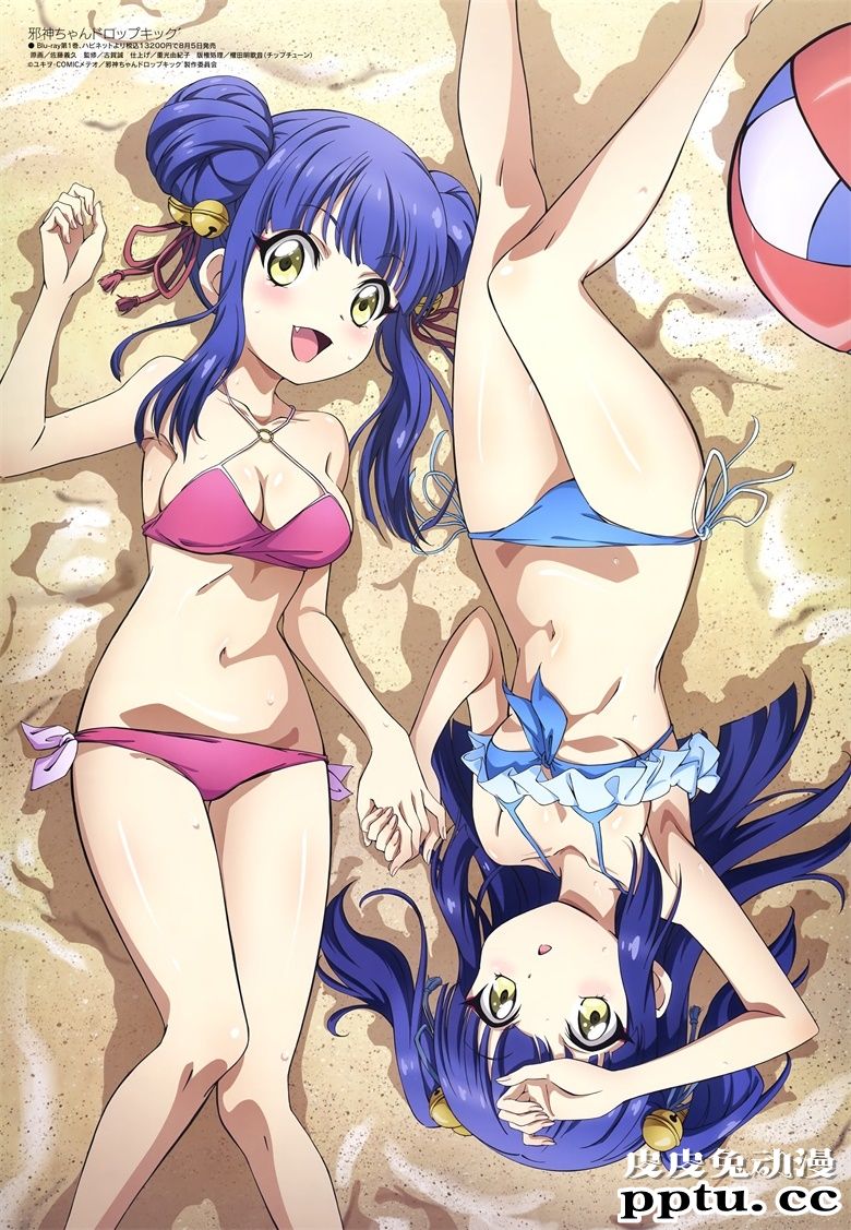 [megami] 2020年8月号图集 动画官方绘