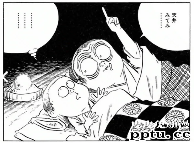 浅谈日本动漫中的“妖怪”文化——“妖怪博士”水木茂(一)