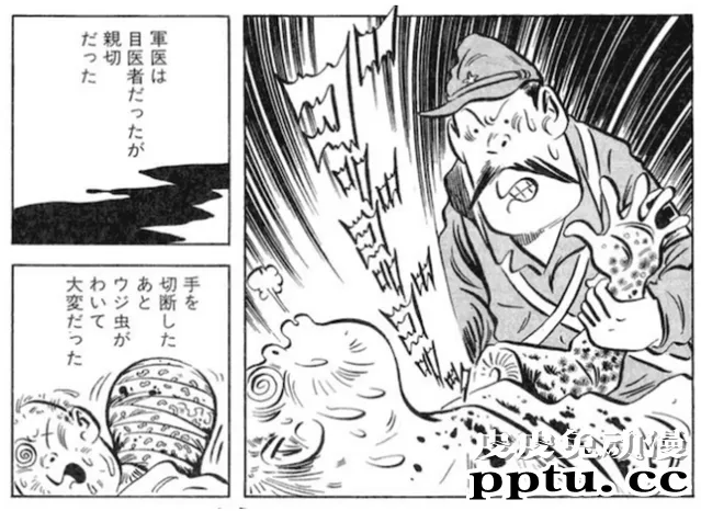 浅谈日本动漫中的“妖怪”文化——“妖怪博士”水木茂(一)