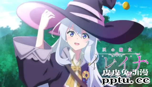 TV动画「魔女之旅」公开第2弹PV 10月开播-皮皮兔动漫