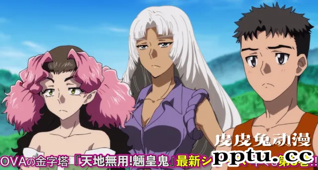 「天地无用!魉皇鬼」第5季OVA第三卷首弹预告8.28日发售