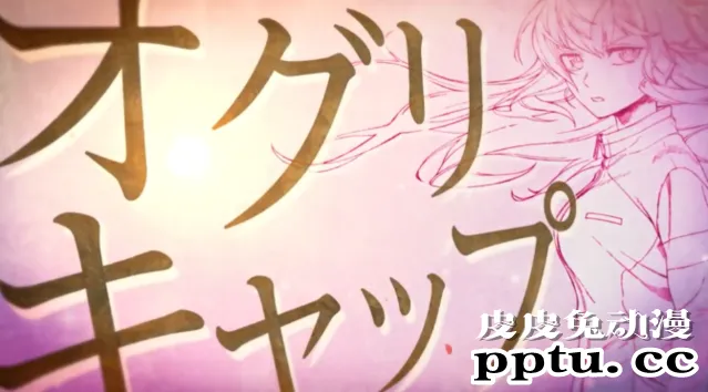 漫画「赛马娘 CINDERELLA GRAY」第一弹CM-皮皮兔动漫