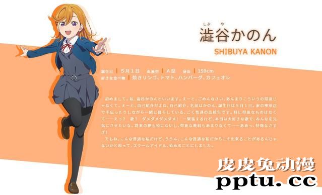 「LoveLive!」新系列名称确定:「LoveLive!SuperStar!!」