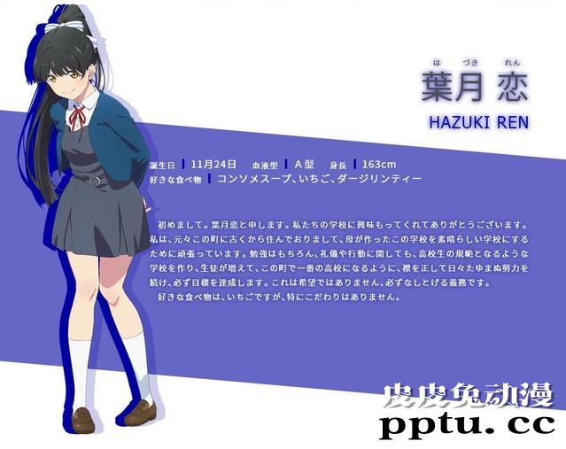 「LoveLive!」新系列名称确定:「LoveLive!SuperStar!!」