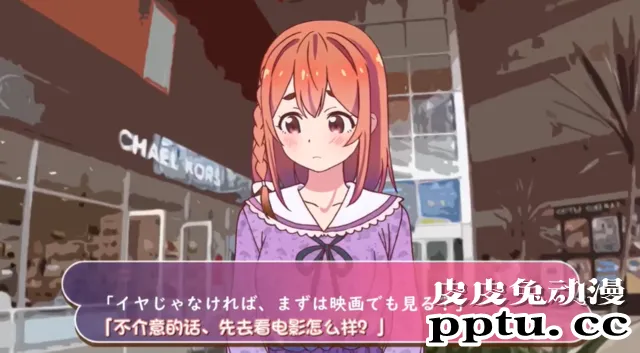 「出租女友」与樱泽墨的约会体验 第2弹公开