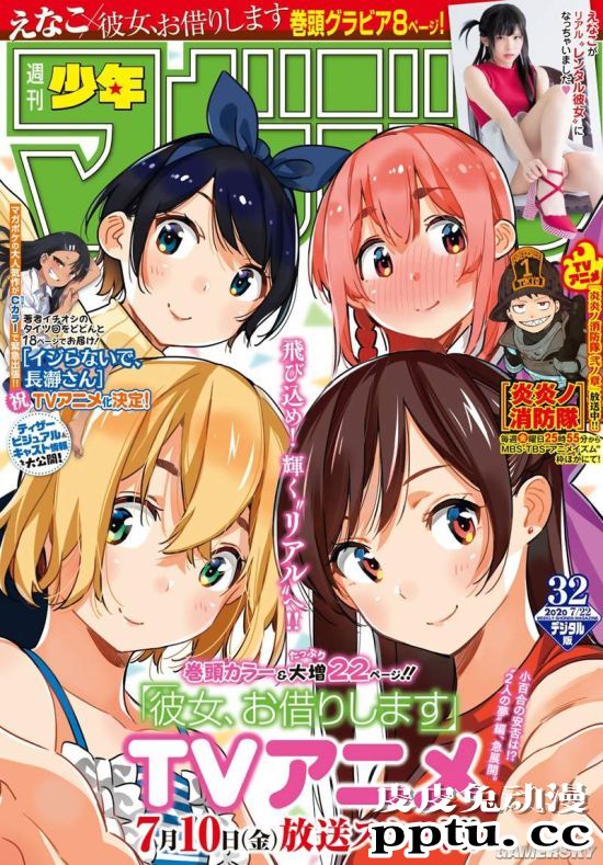 Enako《租借女友》COS美照 炎炎夏日中的清纯少女
