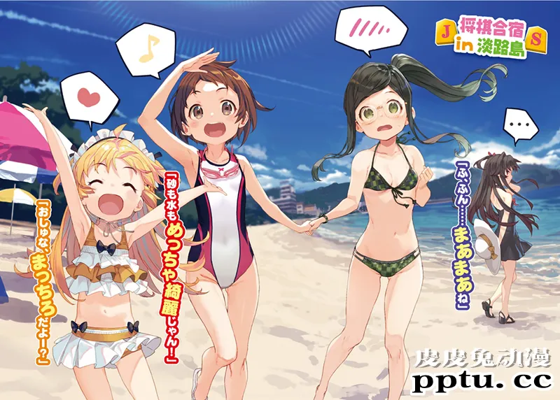 「龙王的工作!」原作第13卷封面和彩绘公开