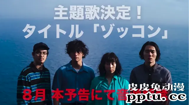 BL漫改编动画「海边的异邦人」9月11日上映 主题曲情报公开