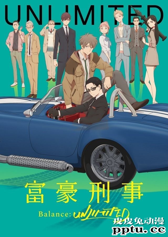 「富豪刑警 」第三话先行画面公开-皮皮兔动漫
