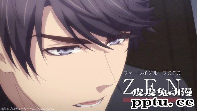 「恋与制作人」DVD封面角色图公开 
