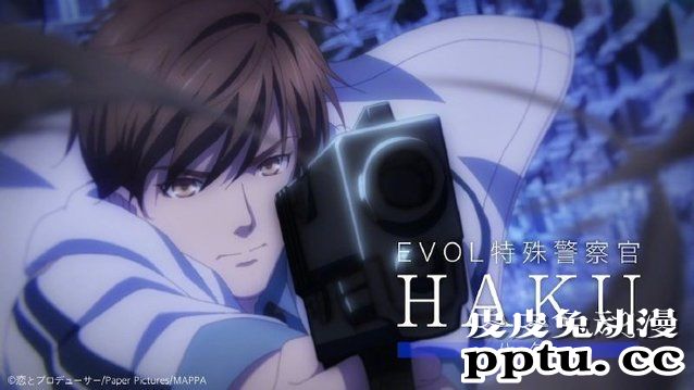 「恋与制作人」DVD封面角色图公开 