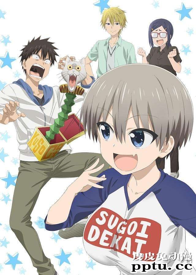 「宇崎学妹想要玩耍！」宇崎学妹生日企划公开-皮皮兔动漫