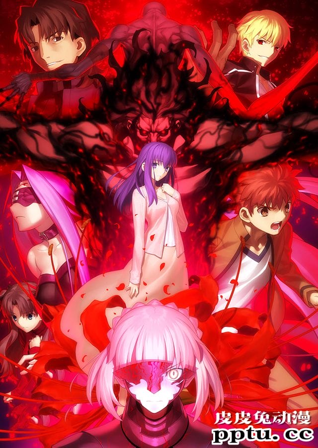 剧场动画「Fate/stay night [HF]」最终章上映前CM放出-皮皮兔动漫