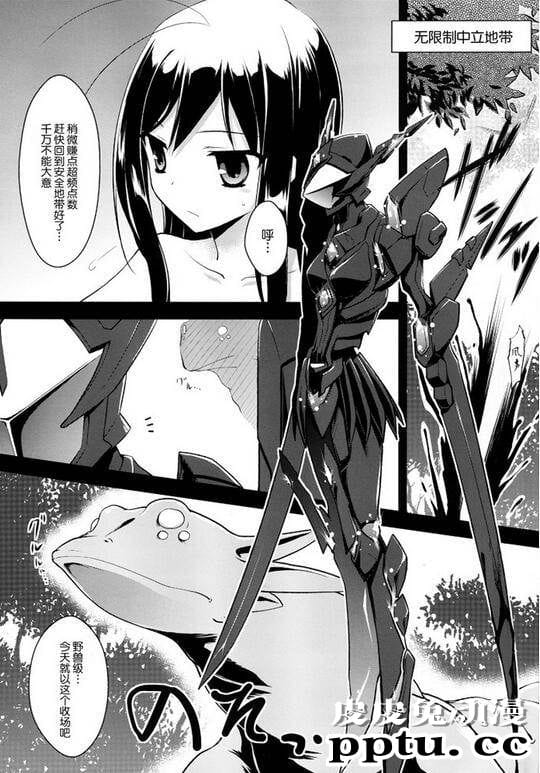 触手入侵美少女h本子全彩里番