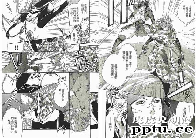 18禁漫画之孙权最爱的宠妃甲斐姬无惨