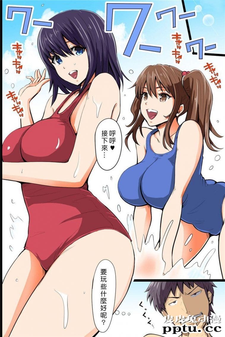日本漫画口番工全彩之时间停止用时间停止的机能去做泳装辣妹
