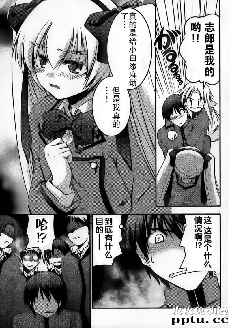 放课后的教室给女同学吮脚趾日本舔足漫画第13话 魔法使终于来了