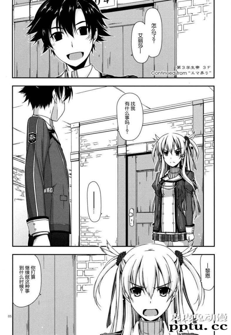 最美家政妇很会玩棒棒日本工口h无翼乌全彩漫画