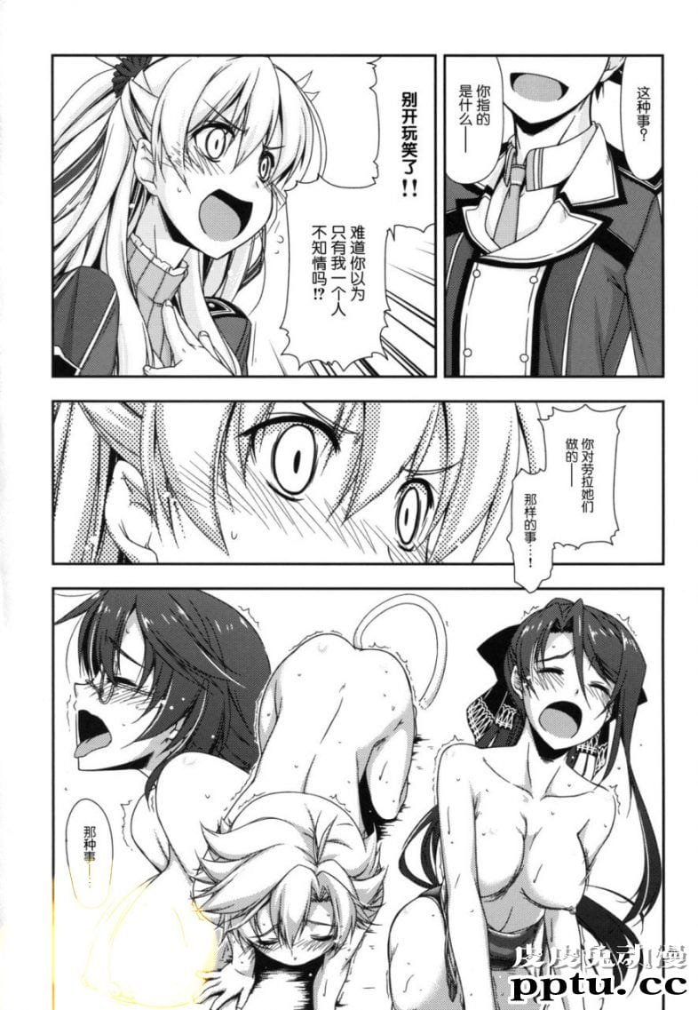 最美家政妇很会玩棒棒日本工口h无翼乌全彩漫画