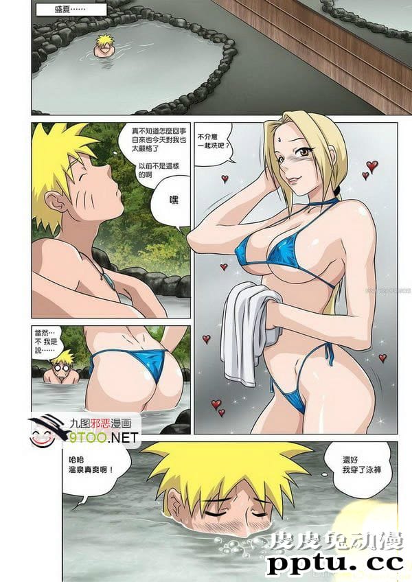 鸣人与纲手相约温泉大战漫画