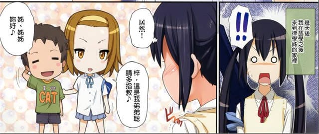 梓喵姐姐你好坏日本樱花小姐姐连衣裙下没有安全措施-皮皮兔动漫