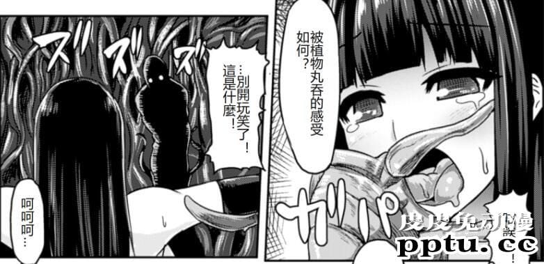 美女被触手注入精子产卵漫画强制h受孕全彩本子