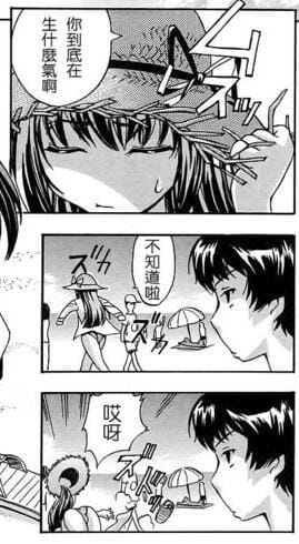 日本漫画无彩翼漫画初犬漫画