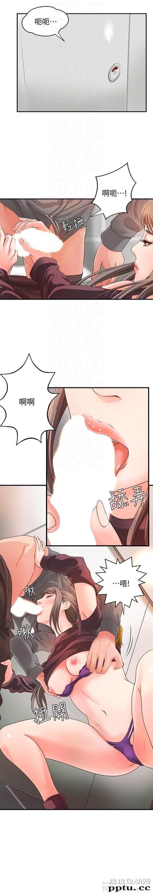 御姐的实战教学 第6话-淫蕩情侣的大胆行为
