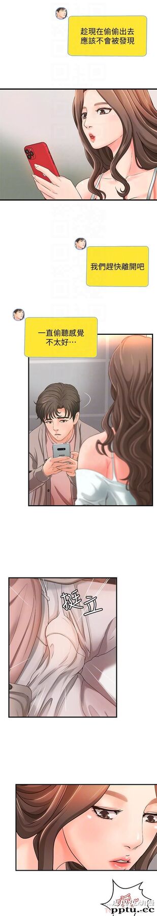 御姐的实战教学 第6话-淫蕩情侣的大胆行为