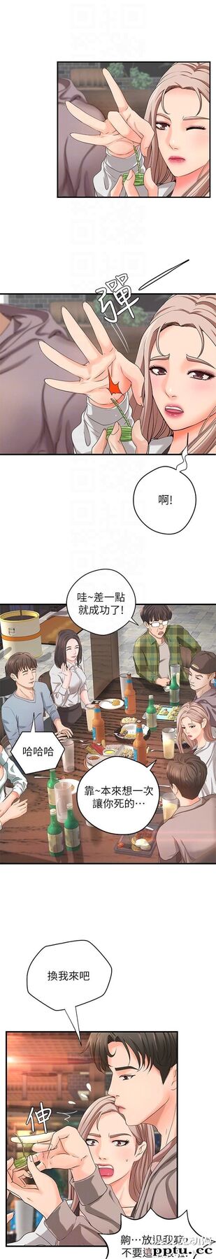 御姐的实战教学 第5话-你是因为我才硬的吗