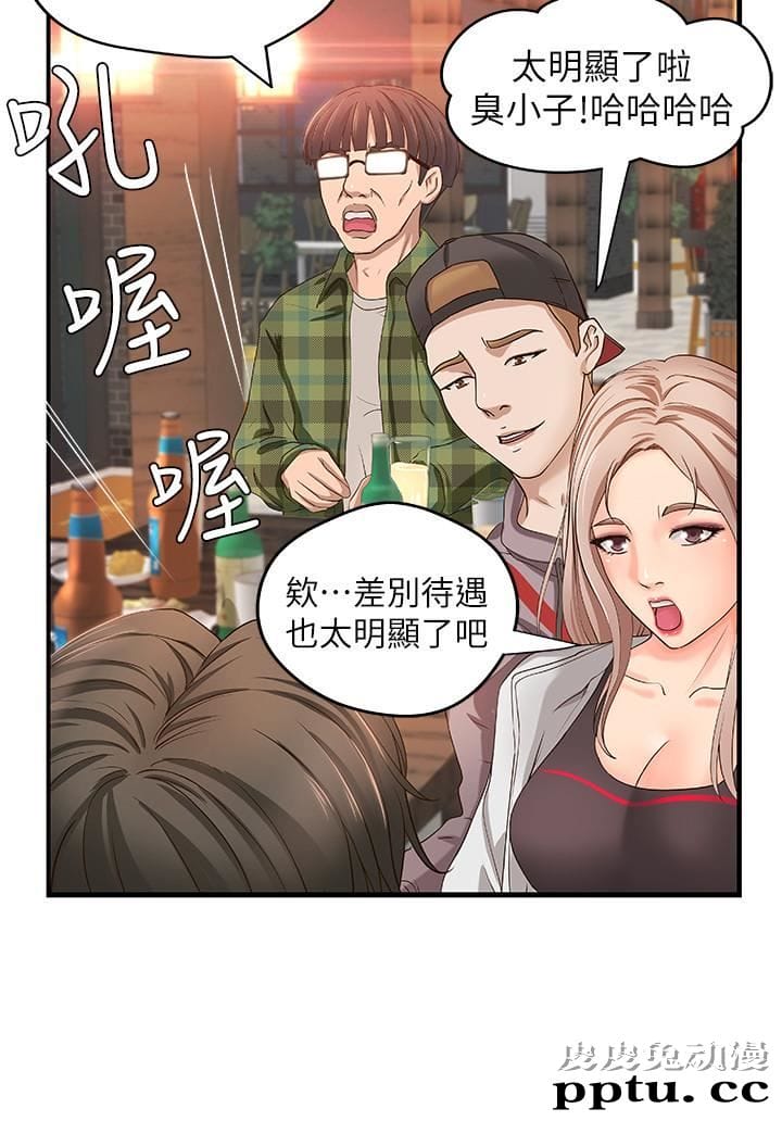 御姐的实战教学 第5话-你是因为我才硬的吗