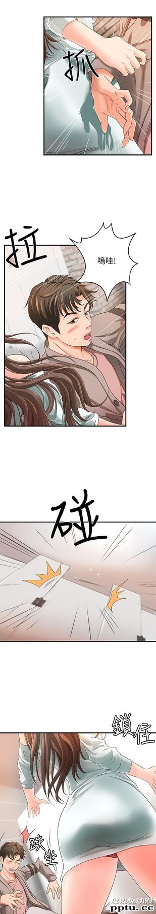 御姐的实战教学 第5话-你是因为我才硬的吗